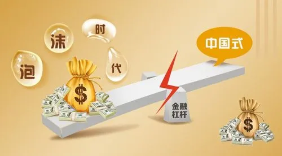 专业股票配资：低利息，高收益，助你投资致富